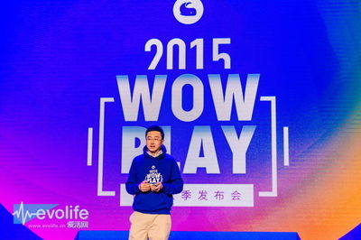 讓女主播陪你在客廳玩游戲 微鯨電視已找到互聯(lián)網(wǎng)感覺