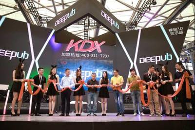 康得新重磅登陸China Joy，3D視界引領(lǐng)游戲新浪潮