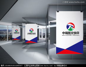如何高效征集與制作“中瑞圖文快印”的優(yōu)質(zhì)Logo設(shè)計(jì)？
