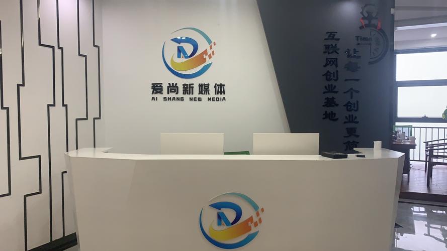 南寧愛尚文化傳媒 本地文化資訊服務(wù)的橋梁與創(chuàng)新者