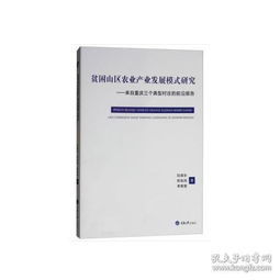 自然科學(xué)書(shū)籍的寶藏 從以琳恩典到孔夫子舊書(shū)網(wǎng)的探索之旅