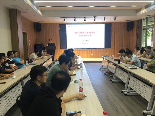 深耕科研沃土，繪就創(chuàng)新藍(lán)圖——材料學(xué)院順利召開(kāi)2021年科研工作會(huì)議暨2022年國(guó)家自然科學(xué)基金項(xiàng)目申報(bào)動(dòng)員會(huì)