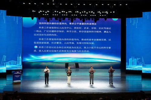 科學(xué)精神與人文關(guān)懷的交融 基于《科普倫理倡議書(shū)》的自然科學(xué)研究思考