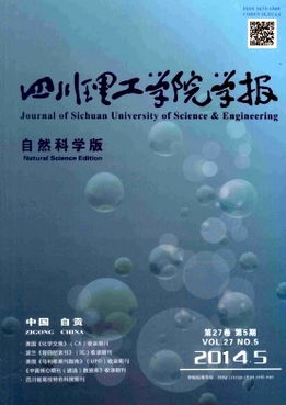 我國(guó)省際SO?排放量的特異性研究 基于時(shí)空分解與異質(zhì)性分析