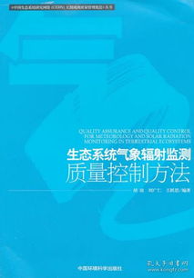 自然科學(xué)書(shū)卷的傳承之旅 從悅跡圖書(shū)到孔夫子舊書(shū)網(wǎng)的智慧碰撞