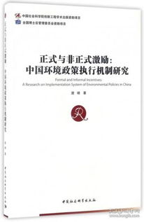 探秘自然科學(xué) 從盧德金直郵圖書(shū)到孔夫子舊書(shū)網(wǎng)的學(xué)術(shù)尋寶之旅
