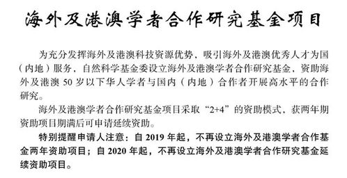 2019年度國(guó)家自然科學(xué)基金項(xiàng)目指南發(fā)布