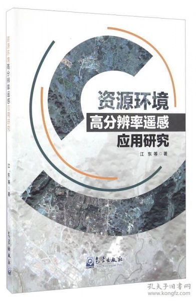 探秘自然科學(xué) 從舊書(shū)寶藏到研究新風(fēng)尚